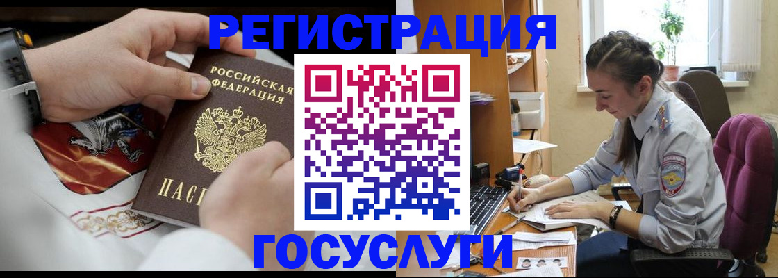 временная регистрация гарантия в Азнакаево