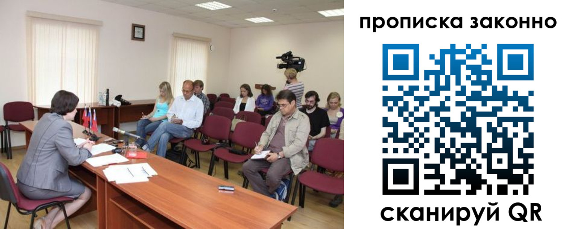 временная регистрация поиск в Азнакаево